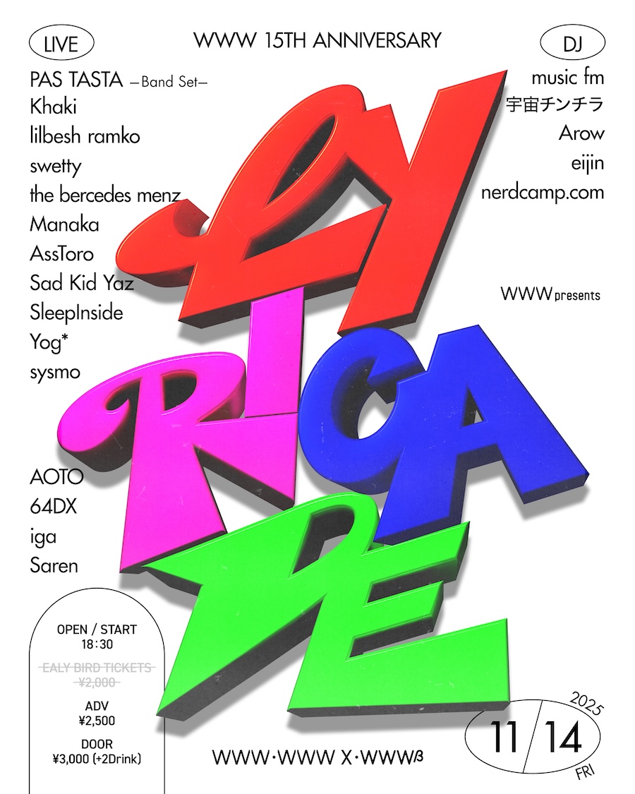 11/14(Fri) WWW 15th Anniversary 